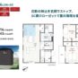 間取 2号棟