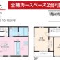 間取 1号棟