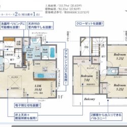 1号棟間取