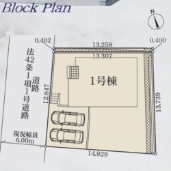 区画図