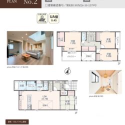 2号棟間取