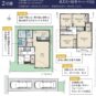 間取 2号棟