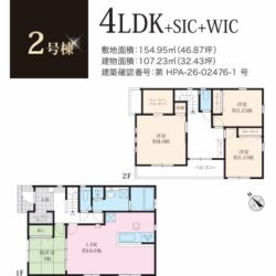 2号棟間取