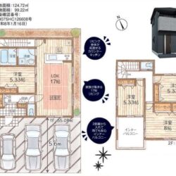 2号棟間取