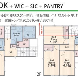 2号棟間取