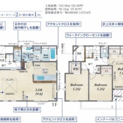 2号棟間取