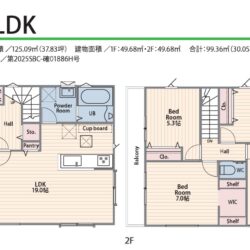 全7区画の新しい街並み♪全棟駐車２台可！