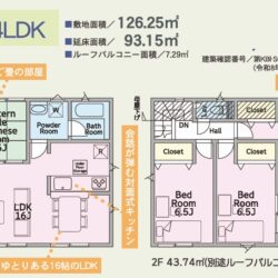 1号棟間取