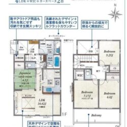 全3棟の新規分譲♪長期優良住宅♪