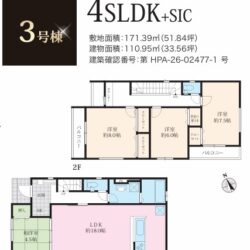3号棟間取