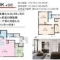 間取 4号棟