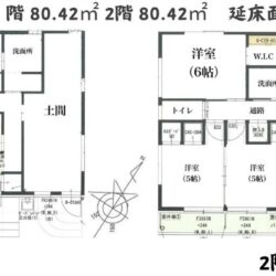 オール電化住宅！2世帯住宅向け♪
