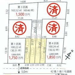 建築条件なしフリープランの分譲地♪