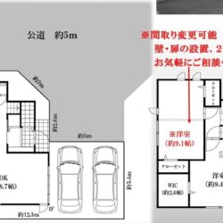 太陽光パネル・エネファーム設置住宅！