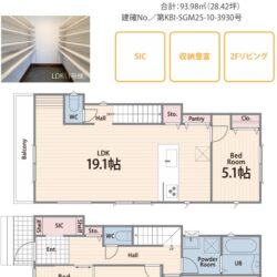 1号棟間取