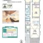 間取 ２号棟