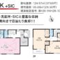 間取 5号棟