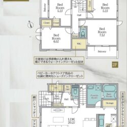 LDK20帖の大空間！収納豊富♪
