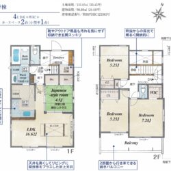 南東角地・並列2台で理想の暮らし♪ 南東角地・並列2台で理想の暮らし♪