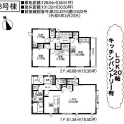 ＼全9区画の新しい街並み 上九沢新築／ WIC、SICやパントリーなど収納豊富で ストレスフリーな暮らしが実現可能♪ いつでも見学できます♪