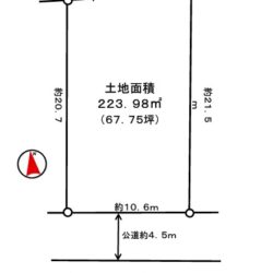 条件なし土地面積広々67坪! 条件なし土地面積広々67坪!