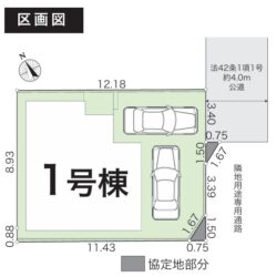 区画図