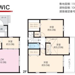 長期優良・太陽光パネル付き住宅♪
