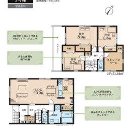 子育てに嬉しい住環境♪長期優良住宅！