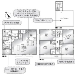 LDK２０の帖大空間！デザイン住宅♪