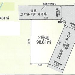 建築条件付き土地・角地につき開放感あり♪ 建築条件付き土地・角地につき開放感あり♪