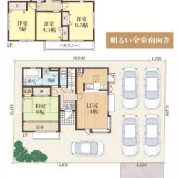 子育てに嬉しい住環境♪オール電化！