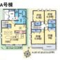 間取 A号棟