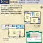 間取 E