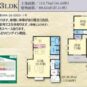 間取 J