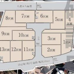 建築条件なし！全13区画の街並み♪