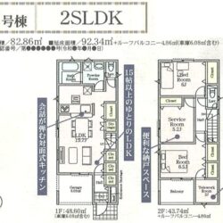 2号棟間取