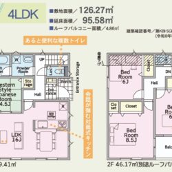 2号棟間取