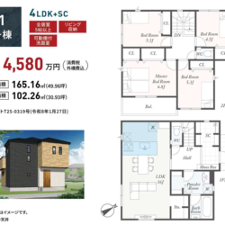 1号棟間取