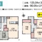 間取 7号棟