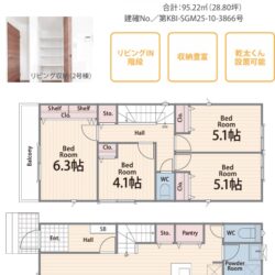 2号棟間取