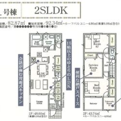 南向きで明るい暮らし♪周辺環境良好♪