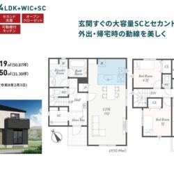 3号棟間取